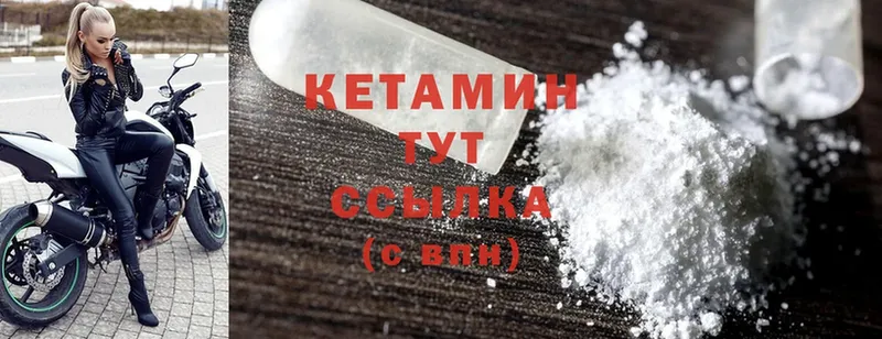 mega маркетплейс  сколько стоит  Луховицы  КЕТАМИН ketamine 