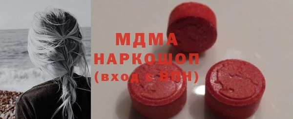 марихуана Вязьма